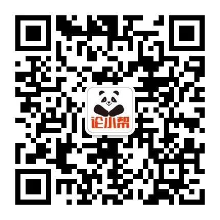 论小帮论文辅导-期刊发表-职称论文微信咨询二维码